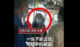 长春网友爆料视频,惊现神秘事件，真相令人震惊！