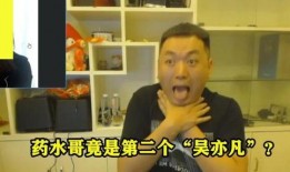爽子被大哥爆料视频,揭秘背后真相
