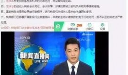 娱乐圈偷税爆料,揭秘明星避税黑幕