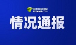 福鼎热点爆料新闻最新,真相即将揭晓！