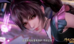 终极斗罗最新爆料拼多多,拼多多独家爆料，神秘新篇章即将开启！