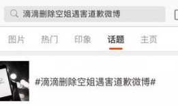 电视台爆料滴滴视频,真相背后引人深思