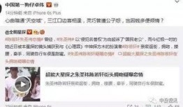 卓伟的八卦爆料视频,揭秘娱乐圈惊天大秘密！