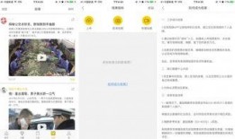 精品视频爆料,精品内容背后的制作秘籍